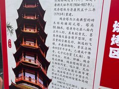 -绳金塔