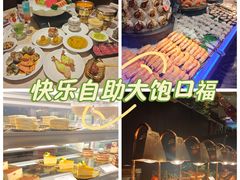 -芭菲盛宴·环球美食(北城国际店)