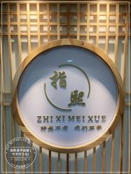 -ZX·美睫设计师汇聚店