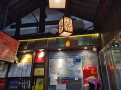 -聚香斋(东关街店)