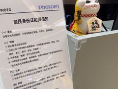 -方快-照相馆(丁香国际店)