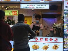 -傅强排骨(成都总店)