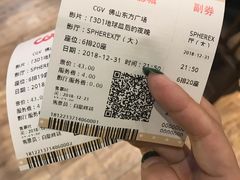-CGV影城(东方广场4DX店)