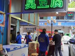 -李字号臭豆腐(总店)