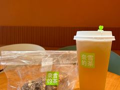 -奈雪的茶(广州白云区聚龙慧谷店)