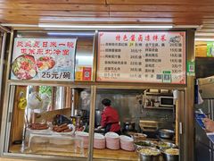 -大妈水饺(文华巷店)