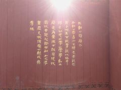 -荆轲塔