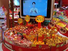 -振华量贩超市(福山二店)