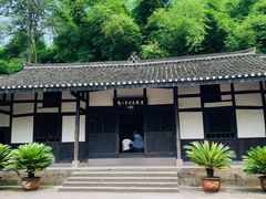-邓小平故里