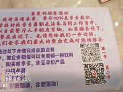 -必胜客(蜀山万象汇店)