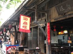 -安仁古镇