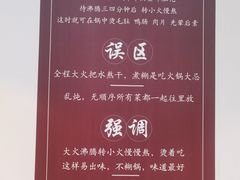-芈重山老火锅(广州首店)