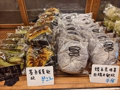 -Max Bakery 阿唛手作