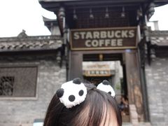 -星巴克臻选(成都宽窄巷子店)