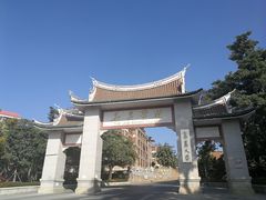 -集美学村