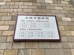 -石家庄市动物园