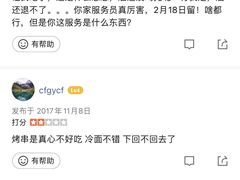 -合合大冷面(湖南店)