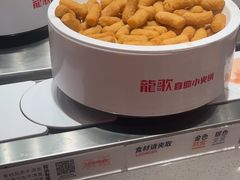 -龍歌自助小火锅(雨花台江南虹悦城店)