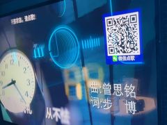 -凡花主题KTV(天虹店)