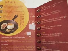 -鼎泰丰(渔阳店)