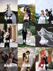 点击看大图 -城市花园婚纱摄影