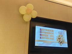 -和和小厨