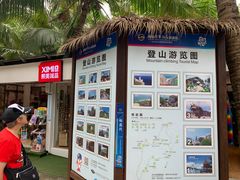 -海南分界洲岛旅游区