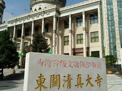 -西宁市东关清真大寺