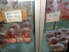 -中关村茶点