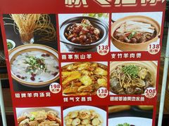 -东江海鲜酒家(艺都分店)