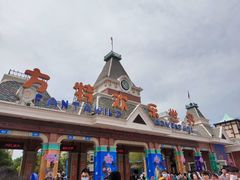 -沈阳方特欢乐世界