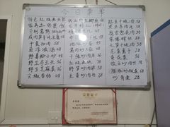 菜单-国生茶庄·地道农家菜团建活动