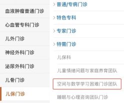 -上海交通大学医学院附属上海儿童医学中心(陆家嘴总院区)