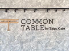 -Common Table · Brunch & Coffee