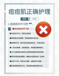 点击看大图 -半岛故事·法儿曼抗衰·indiba中心