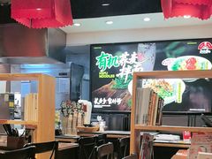 -和府捞面(天河领展广场店)