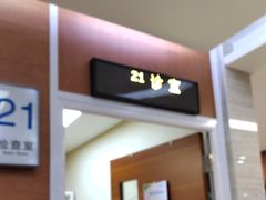 -美尔目眼科·近视手术·儿童近视(定慧店)