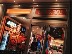门面-吉野家(学院路店)