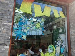 -护国寺小吃(地安门店)
