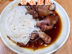 微辣辛辣猪蹄-贤花饭店(城阳店)