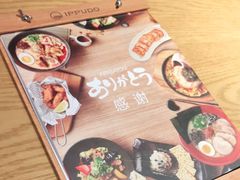 -一風堂拉面(港汇恒隆店)