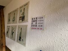 -樊三嬢手工甜水面(大邑安仁店)