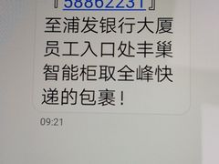 猪后颈肉-茶叁酒肆·楚味江湖(菱角湖店)