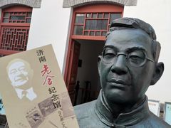 -老舍旧居