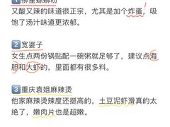 -巧克力渔家.小船海鲜家常菜(万平口店)