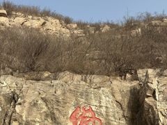 -响堂山石窟-北响堂山石窟