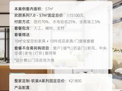 -住范儿家装·整体家装·装修设计