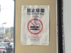 -攀枝花·任德琼·盐边羊肉米线