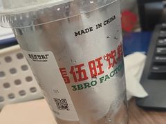 -林记潮牛·牛肉火锅(上马墩店)
