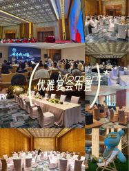 -金茂深圳JW万豪酒店·宴会厅